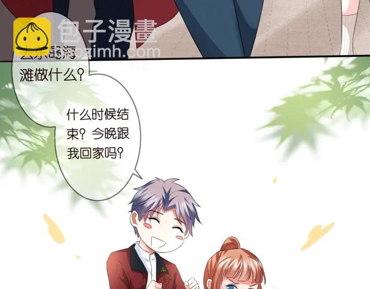 第173 把腰挺直一点43