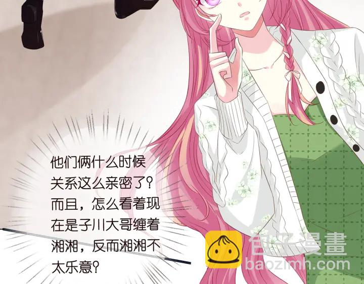 第173 把腰挺直一点51