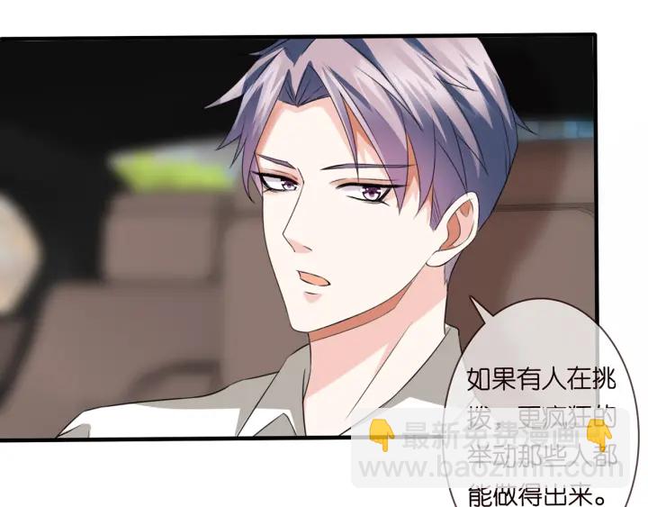 第173 把腰挺直一点62