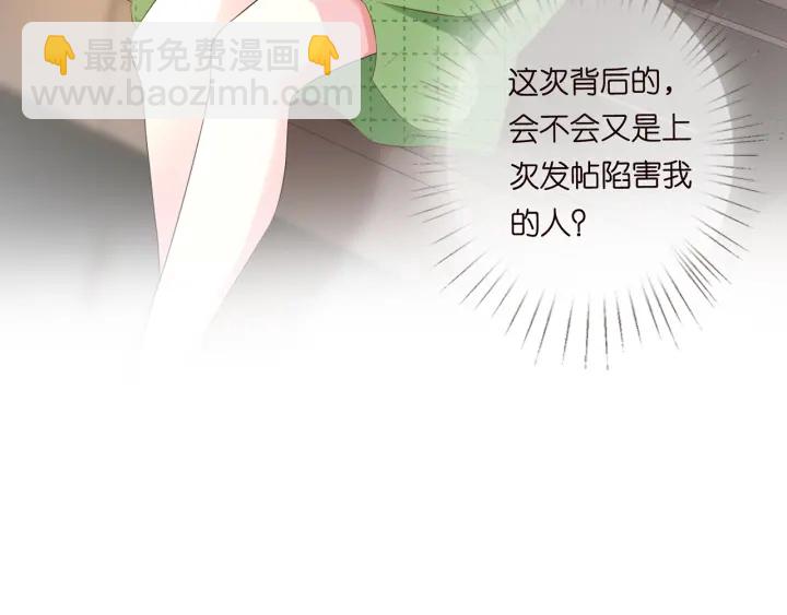 第173 把腰挺直一点65