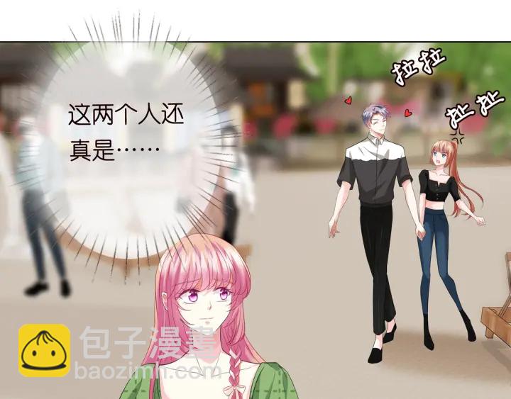 第173 把腰挺直一点79