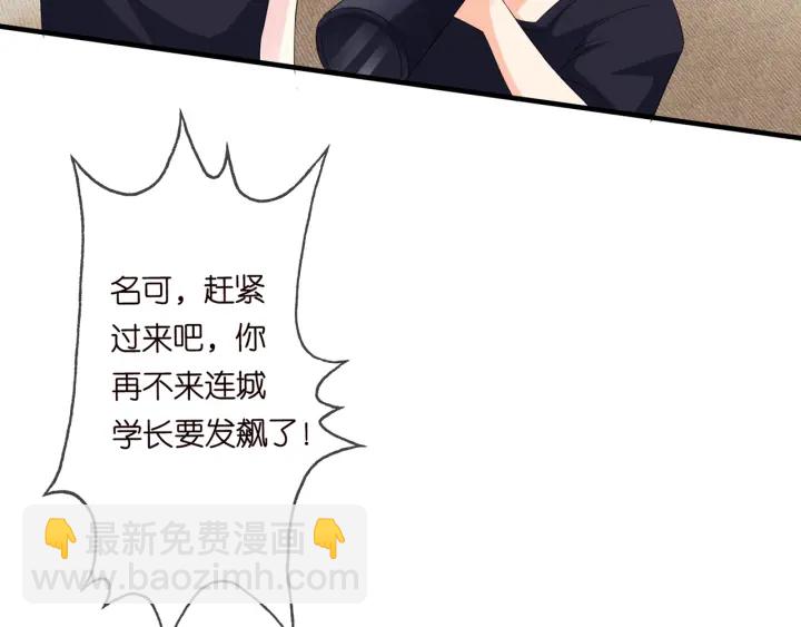 第173 把腰挺直一点81