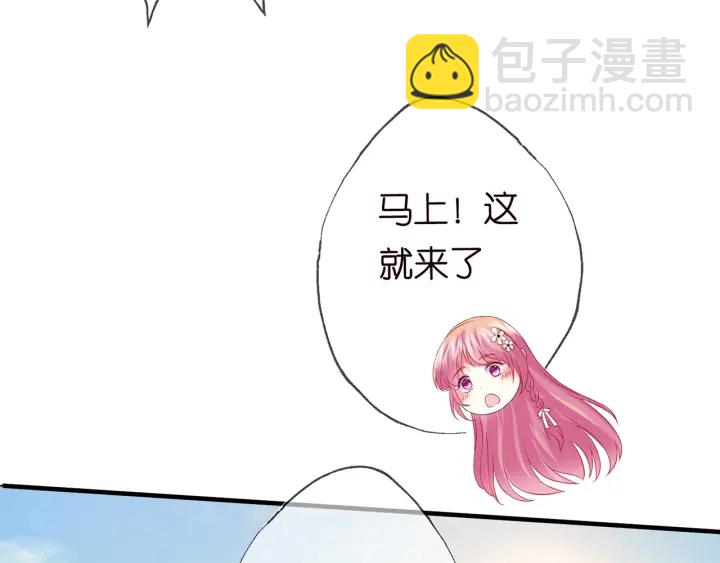第173 把腰挺直一点82