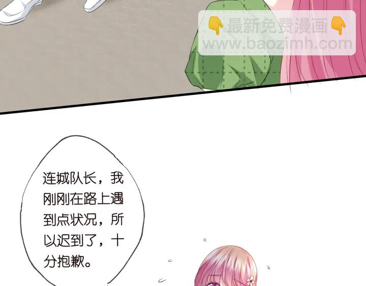 第173 把腰挺直一点87