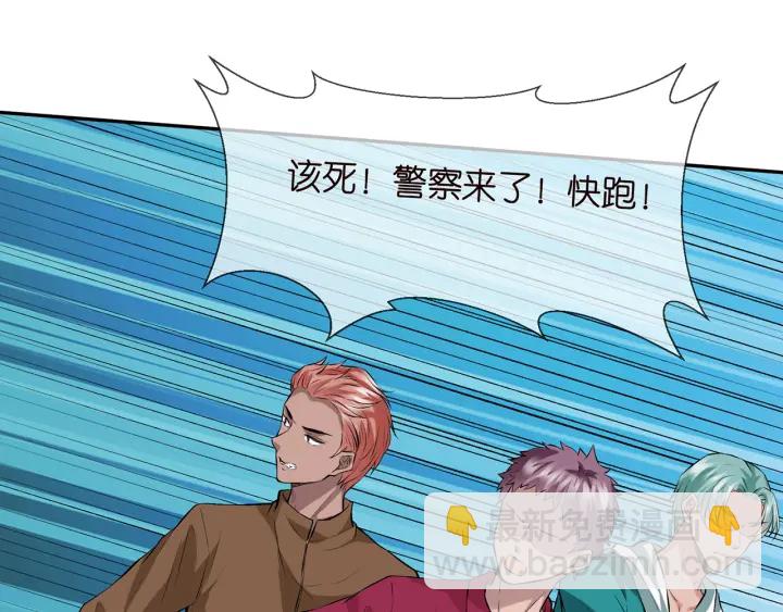第173 把腰挺直一点9