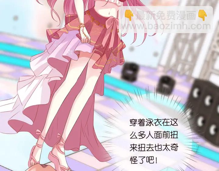 第173 把腰挺直一点93