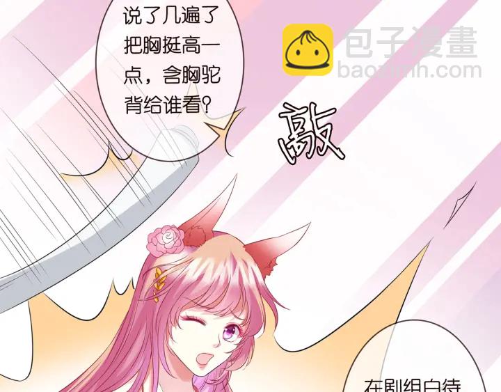 第173 把腰挺直一点97