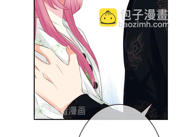 第175 暗潮汹涌的局势25