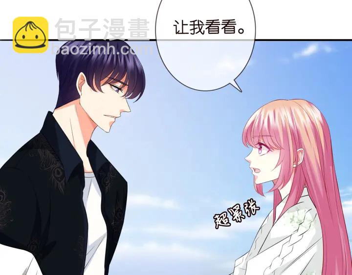 第175 暗潮汹涌的局势27