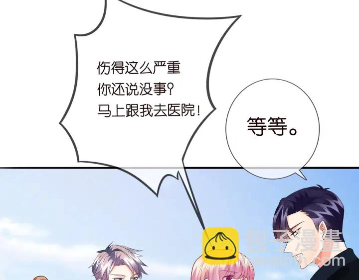 第175 暗潮汹涌的局势31