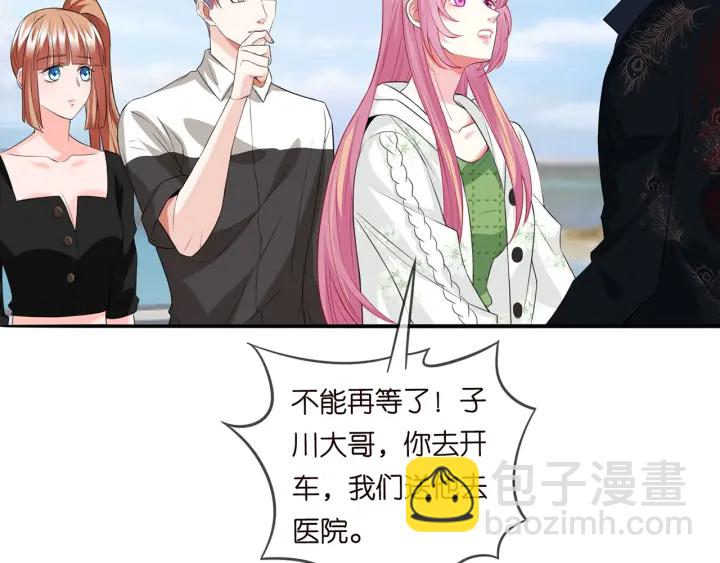 第175 暗潮汹涌的局势32