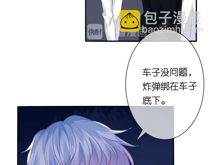 第175 暗潮汹涌的局势37