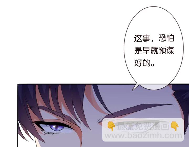 第175 暗潮汹涌的局势41