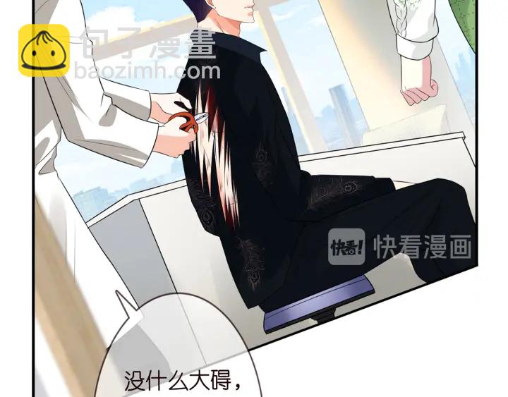 第175 暗潮汹涌的局势48