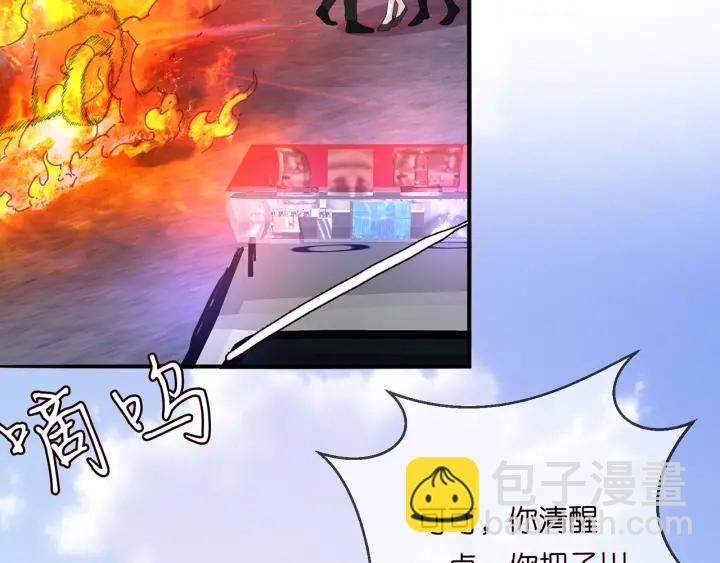 第175 暗潮汹涌的局势5