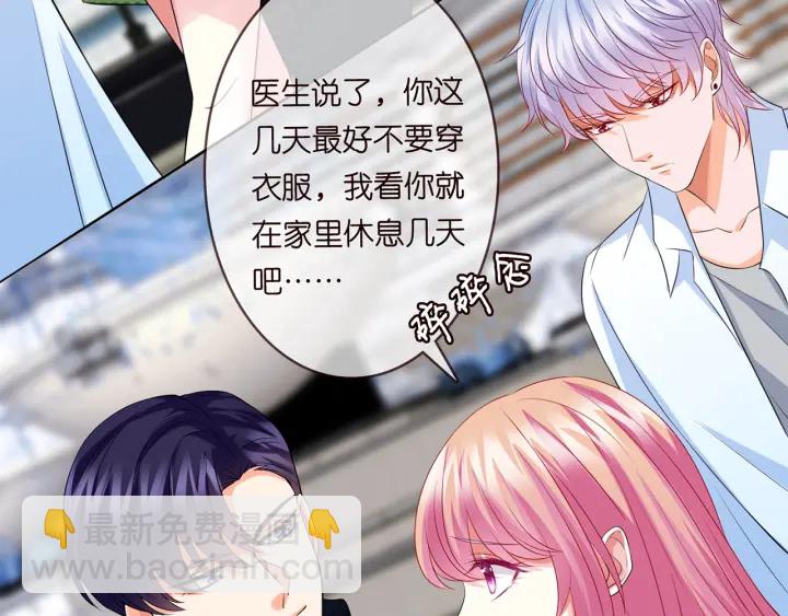 第175 暗潮汹涌的局势62