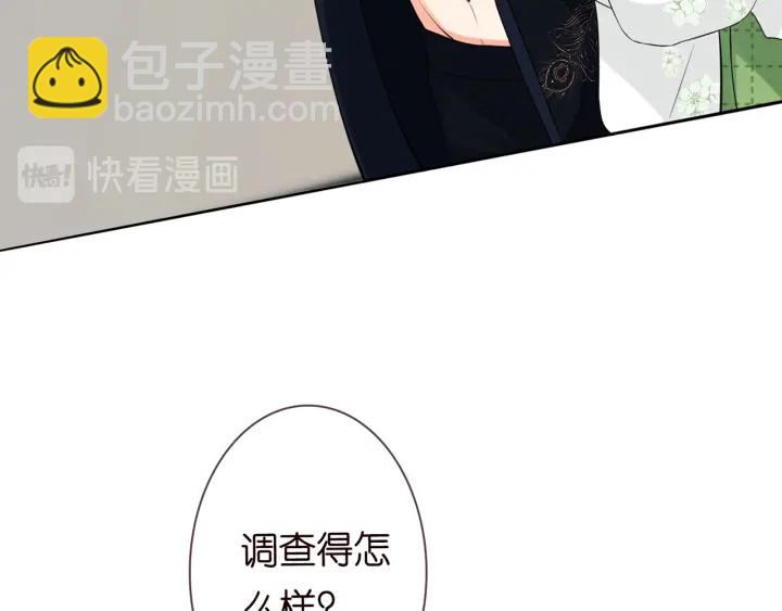 第175 暗潮汹涌的局势64