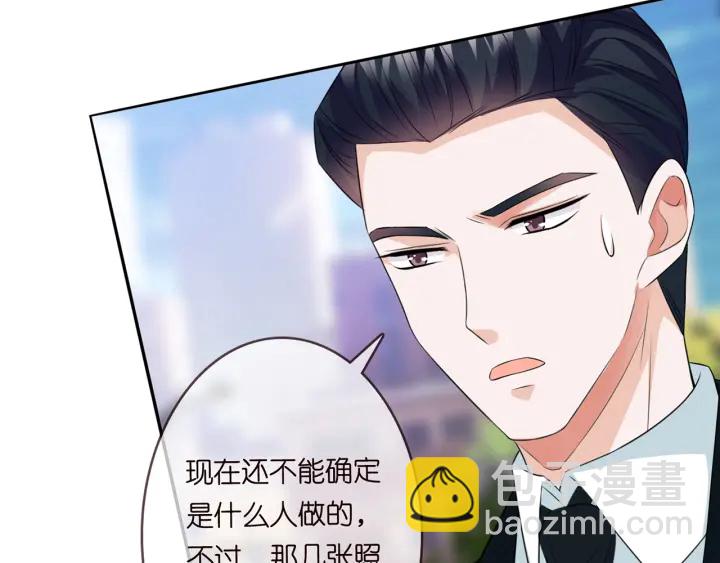 第175 暗潮汹涌的局势67