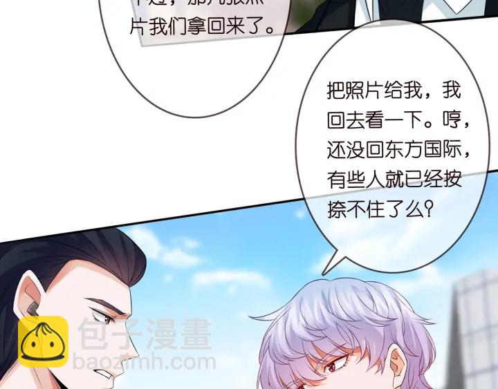 第175 暗潮汹涌的局势68