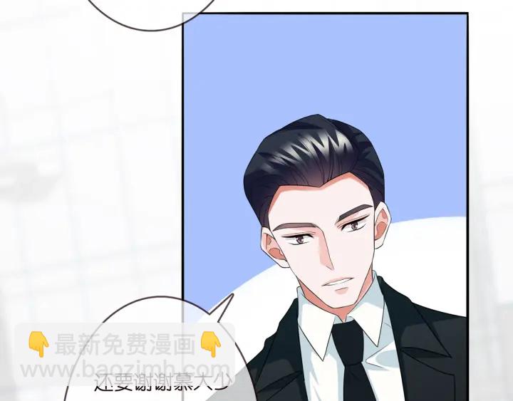 第175 暗潮汹涌的局势70