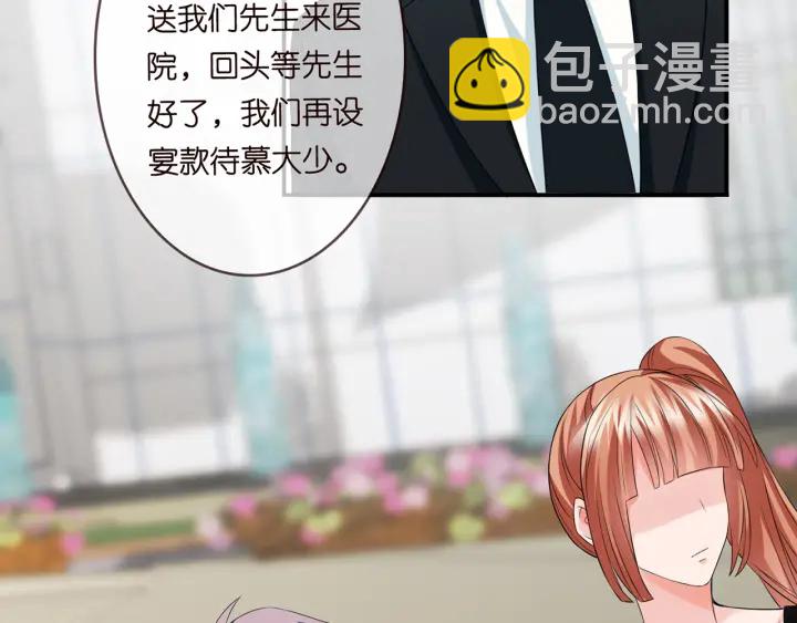 第175 暗潮汹涌的局势71
