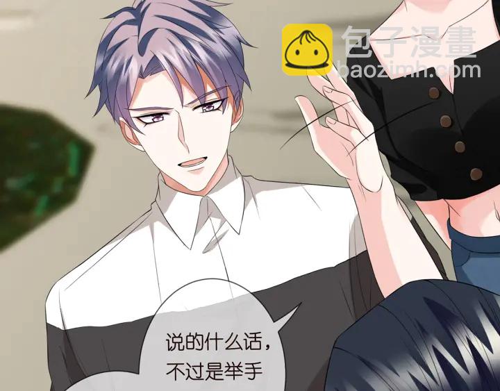第175 暗潮汹涌的局势72