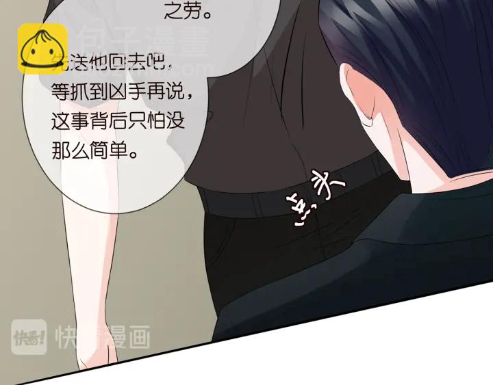 第175 暗潮汹涌的局势73