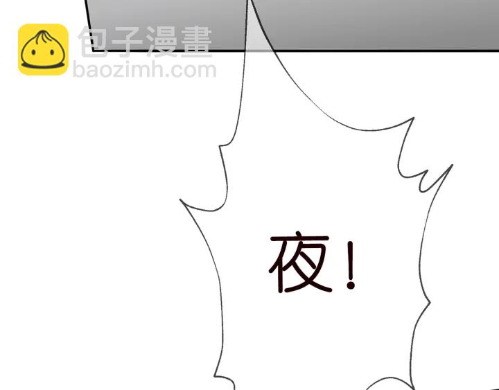 第175 暗潮汹涌的局势78