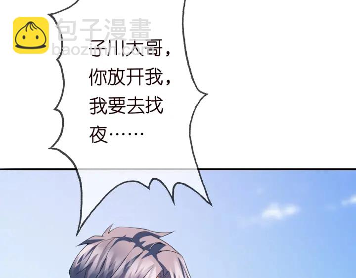 第175 暗潮汹涌的局势9