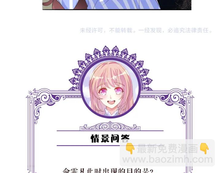 第175 暗潮汹涌的局势92