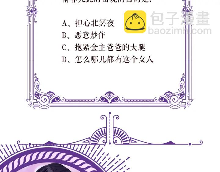 第175 暗潮汹涌的局势93