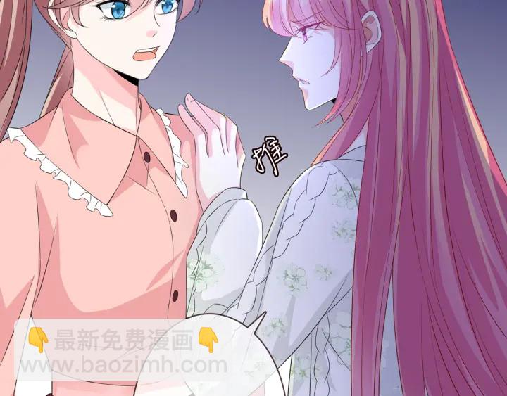 第176话 正面刚俞霏凡58