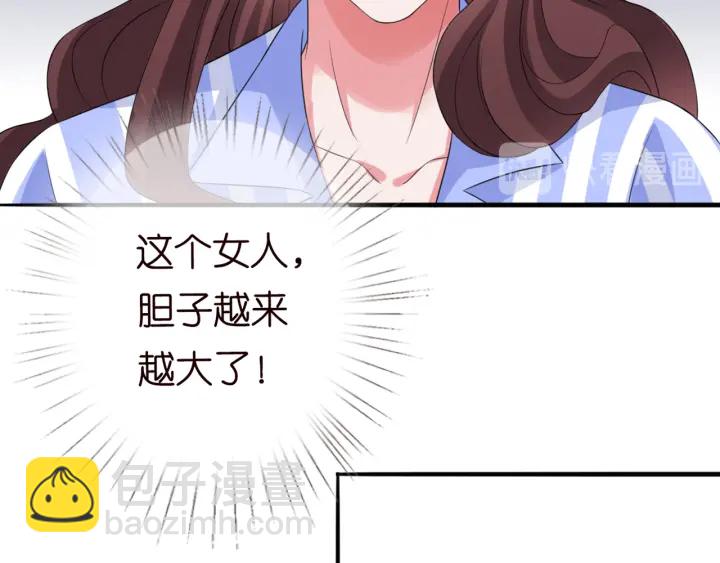 第176话 正面刚俞霏凡73