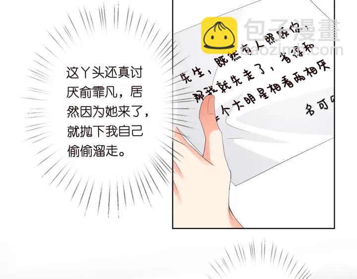 第177话 我女朋友未满20岁12