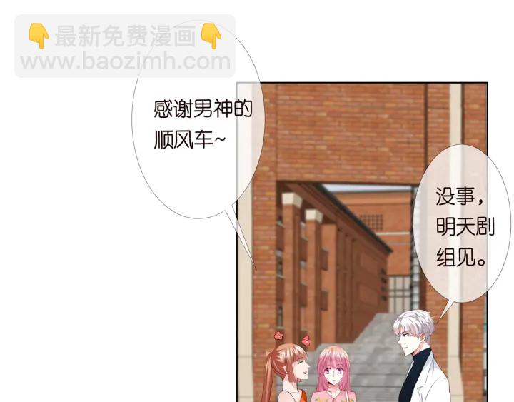 第177话 我女朋友未满20岁17