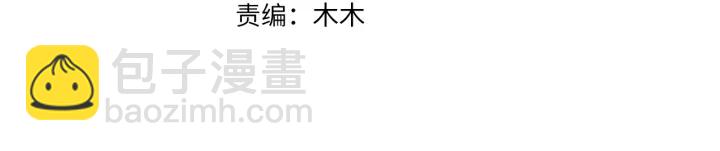 第177话 我女朋友未满20岁2
