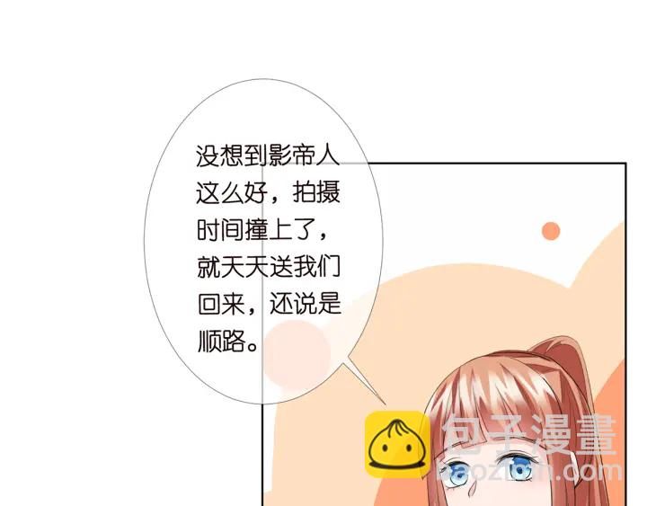 第177话 我女朋友未满20岁20