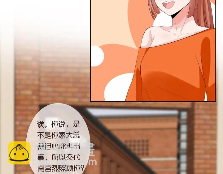 第177话 我女朋友未满20岁21