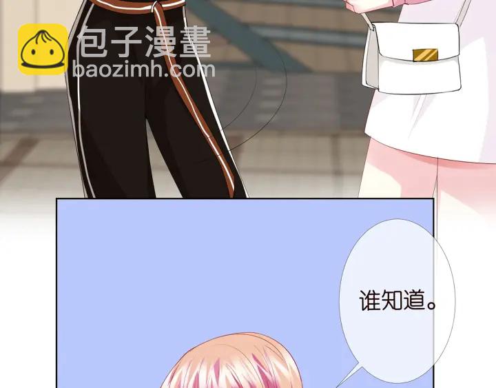第177话 我女朋友未满20岁23