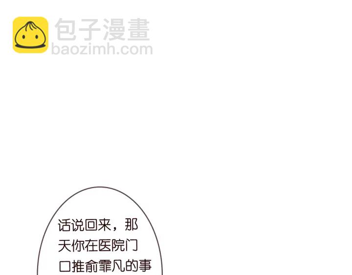 第177话 我女朋友未满20岁26