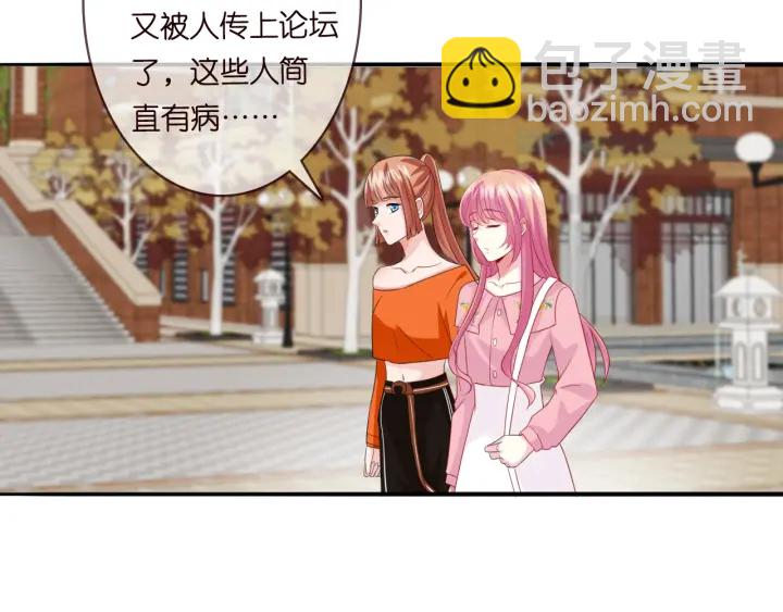 第177话 我女朋友未满20岁27