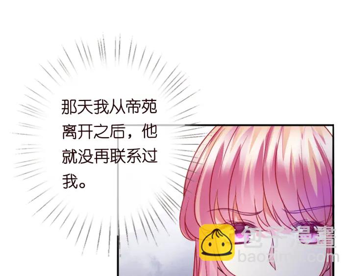 第177话 我女朋友未满20岁28
