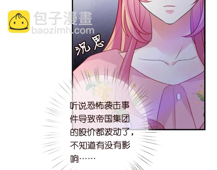 第177话 我女朋友未满20岁29