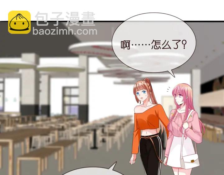 第177话 我女朋友未满20岁31