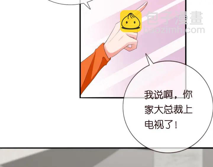 第177话 我女朋友未满20岁33