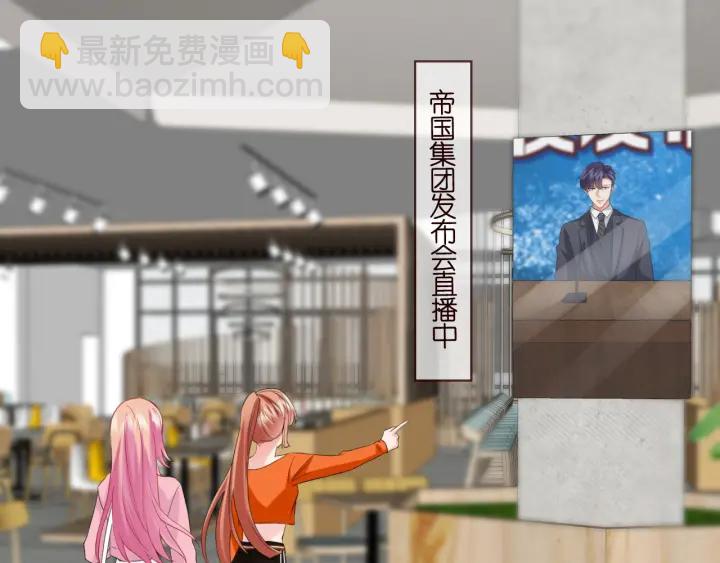 第177话 我女朋友未满20岁34