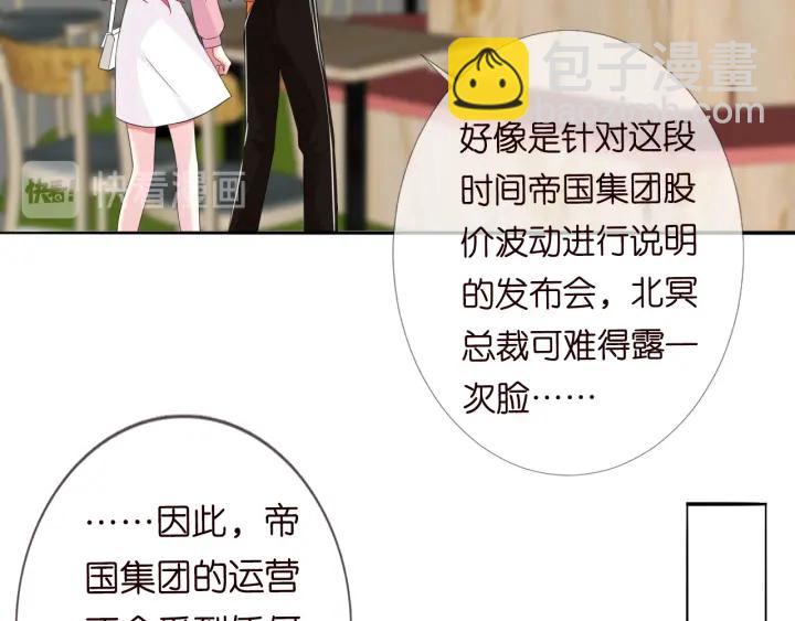 第177话 我女朋友未满20岁35