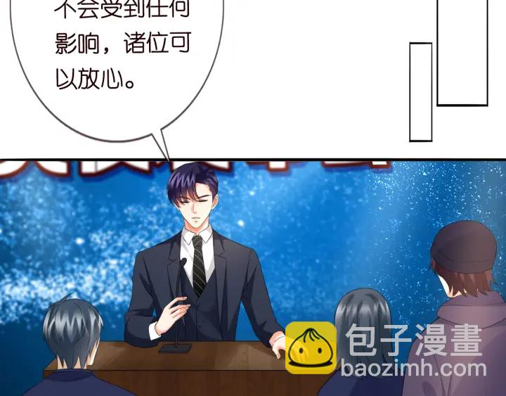 第177话 我女朋友未满20岁36