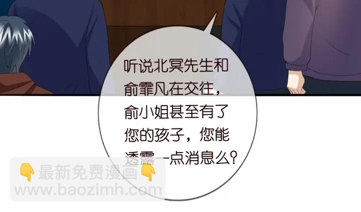 第177话 我女朋友未满20岁37