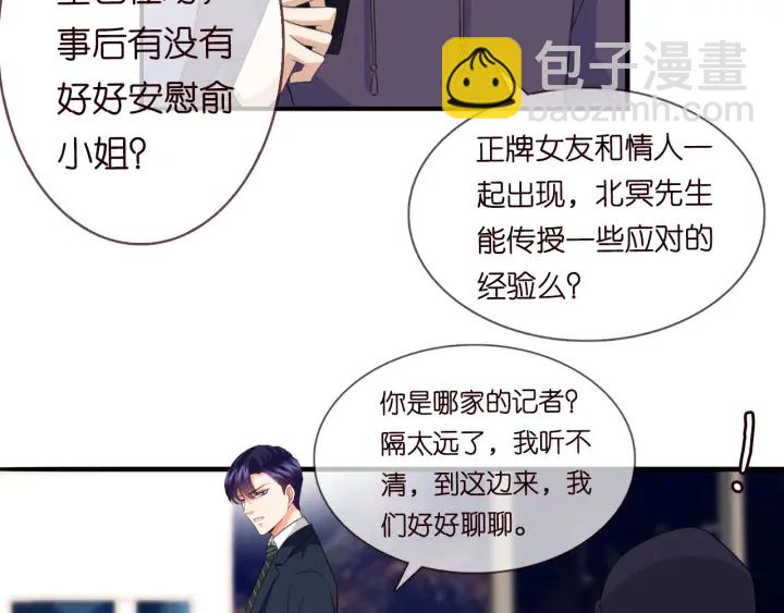 第177话 我女朋友未满20岁39
